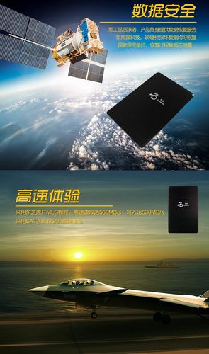 SSD散热与铝合金外壳