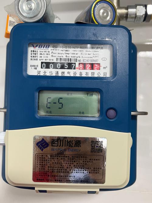 硬件功耗与温度管理展示