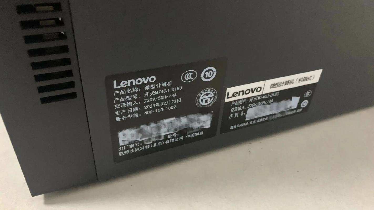 电脑硬件内部组件细节