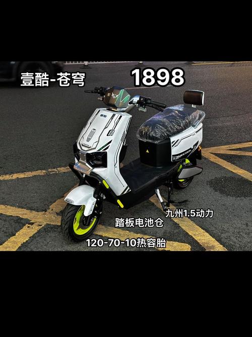 固态硬盘外观设计