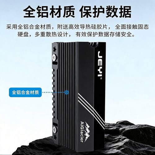 Computer cooling system