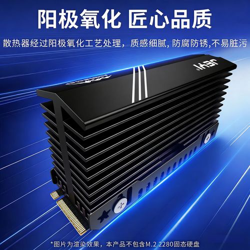 SSD technical specifications