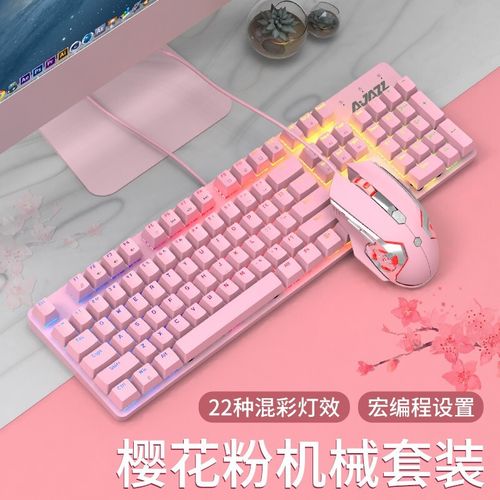 键盘温度测试