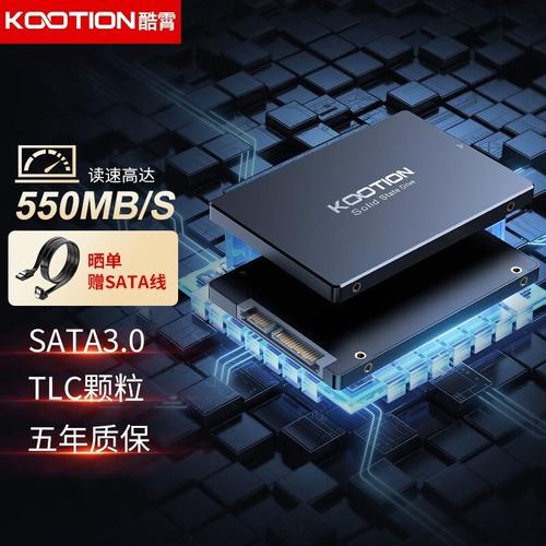KOOTION X12 SSD外观设计