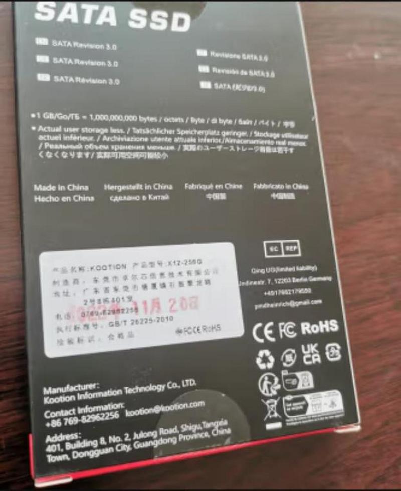 硬件散热系统