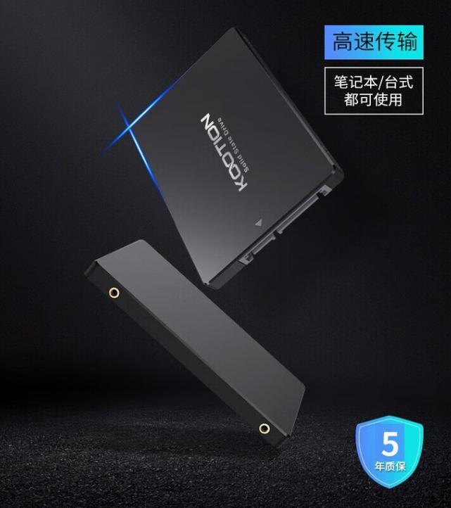 固态硬盘性能测试