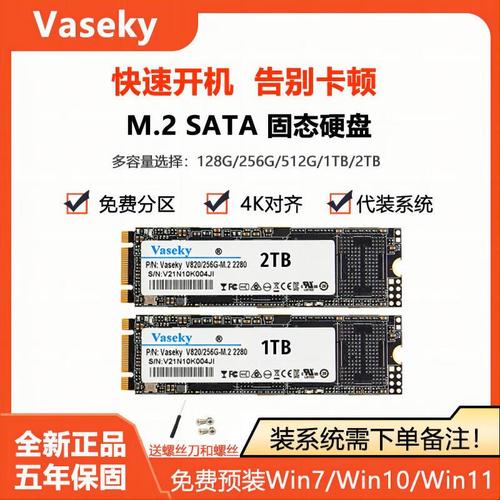 Computer cooling system