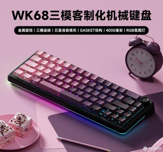 维咖WK68键盘内部Gasket结构示意