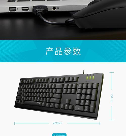 键盘底部散热孔