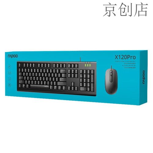 鼠标游戏测试