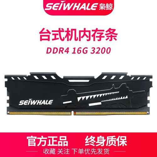 内存性能测试