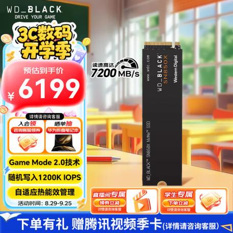 电脑硬件散热环境