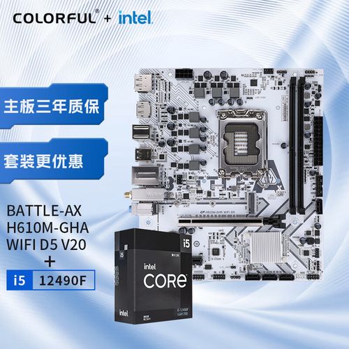 Buying guide recommendation