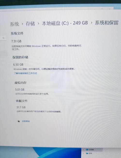 电脑升级建议
