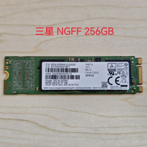 Compact M.2 solid state drive installation