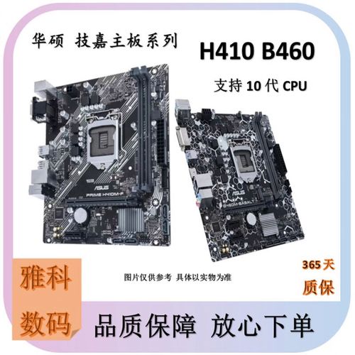 性能测试对比