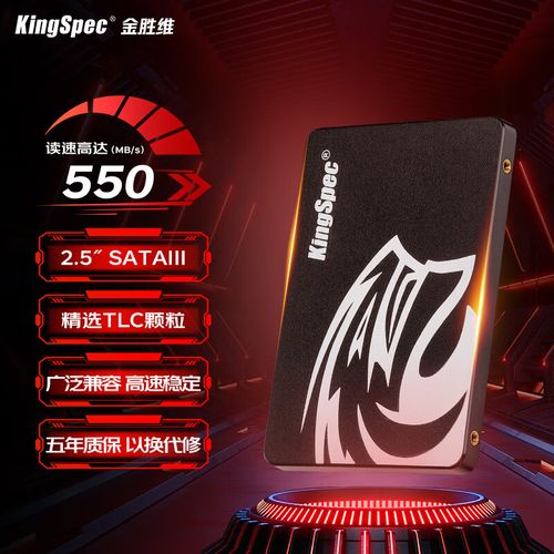 SSD散热与功耗测试