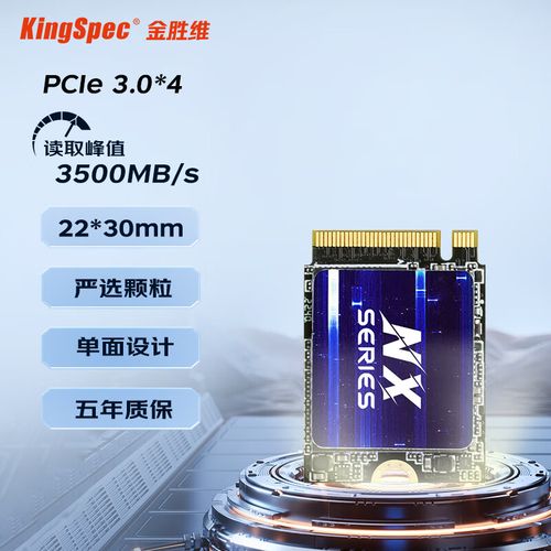 电脑内部硬件温度管理