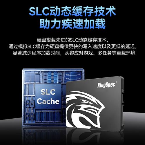 电脑硬件性能评测