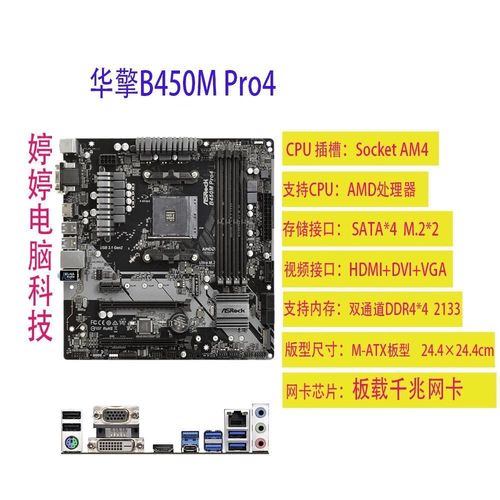 价格对比