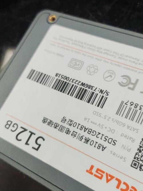 固态硬盘性能测试