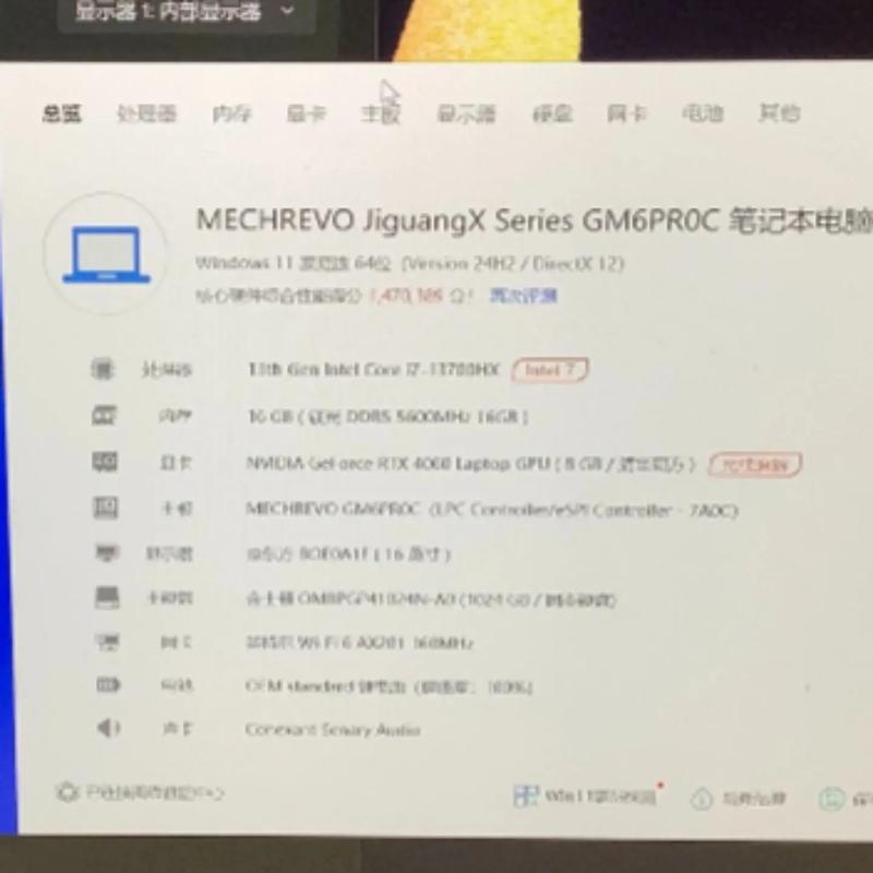办公键盘打字
