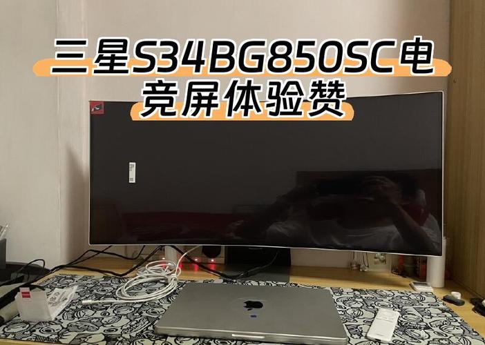 显示器购买建议
