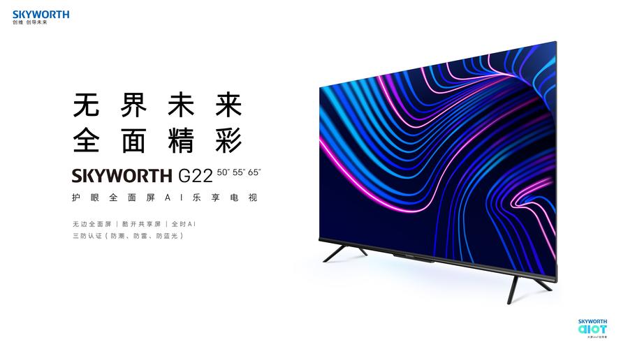 显示器散热设计