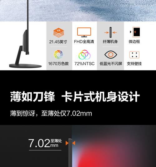 显示器性能测试