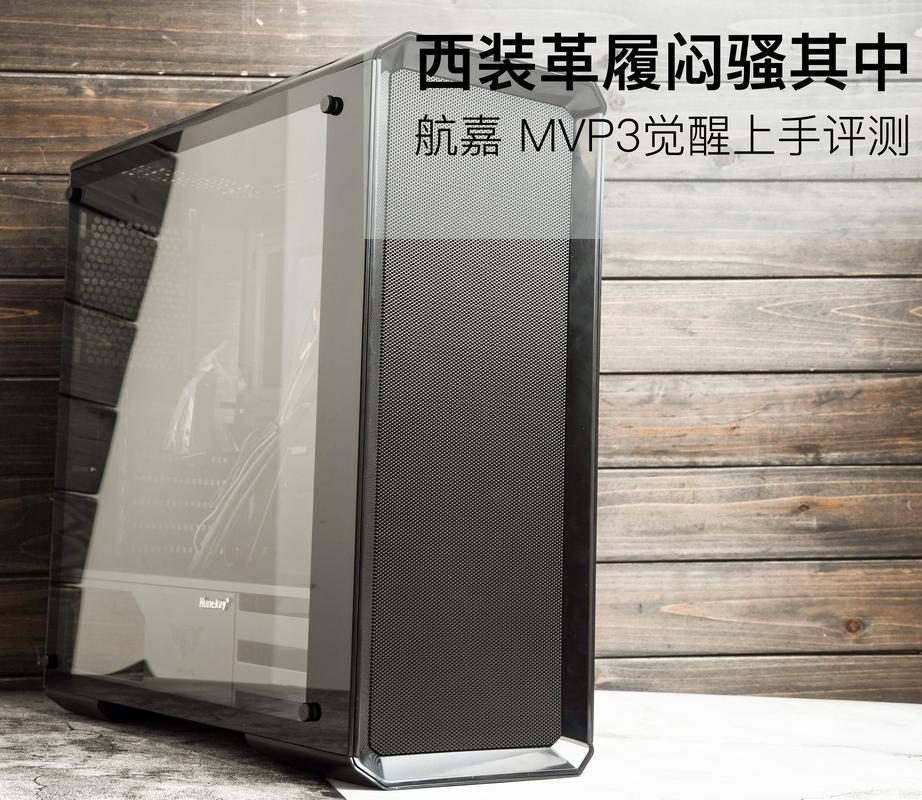 航嘉MVP3 觉醒 vs 酷冷至尊毁灭者RC-K100 深度对比