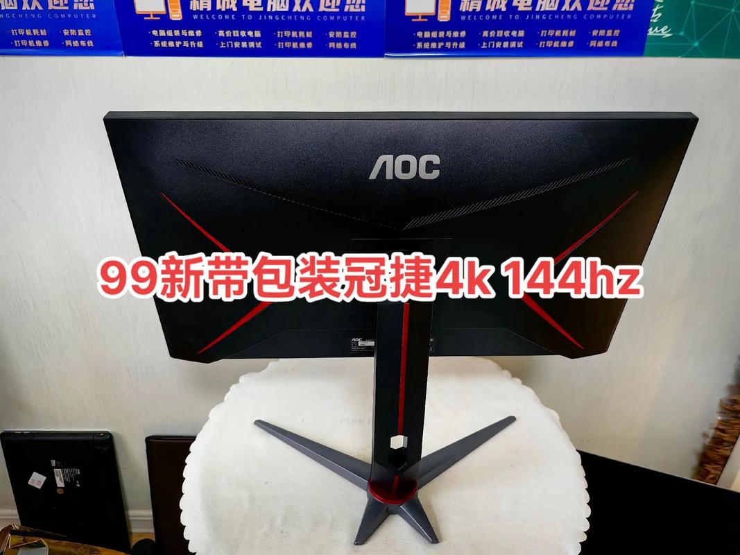 显示器游戏性能测试