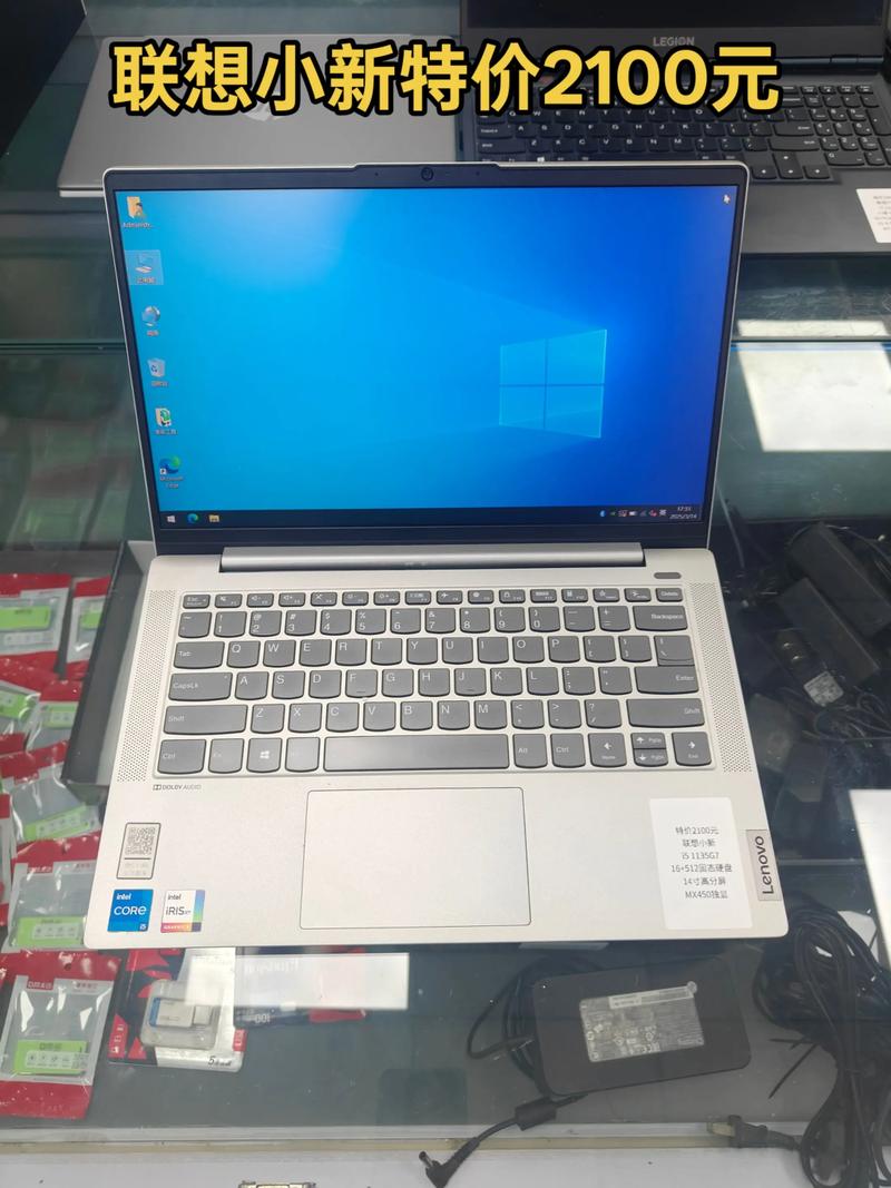 联想N2721U-2显示器正面外观