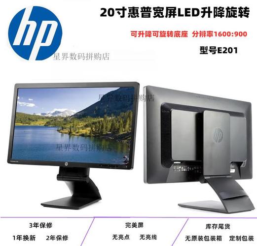 显示器选购指南