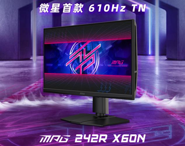 显示器游戏画面