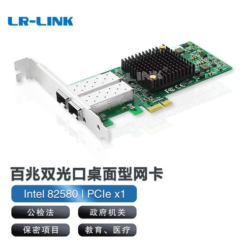 工业环境中的网络设备机柜