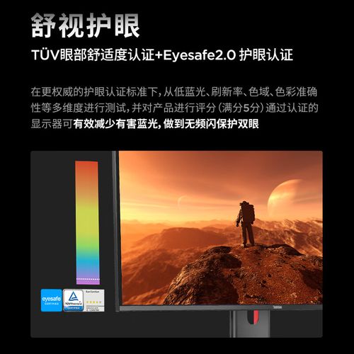 联想ThinkVision T27UD显示效果