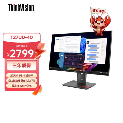 联想ThinkVision T27UD接口特写