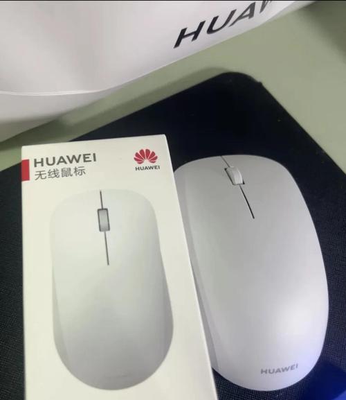 华为无线鼠标外观图