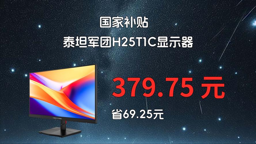 IPS面板显示效果