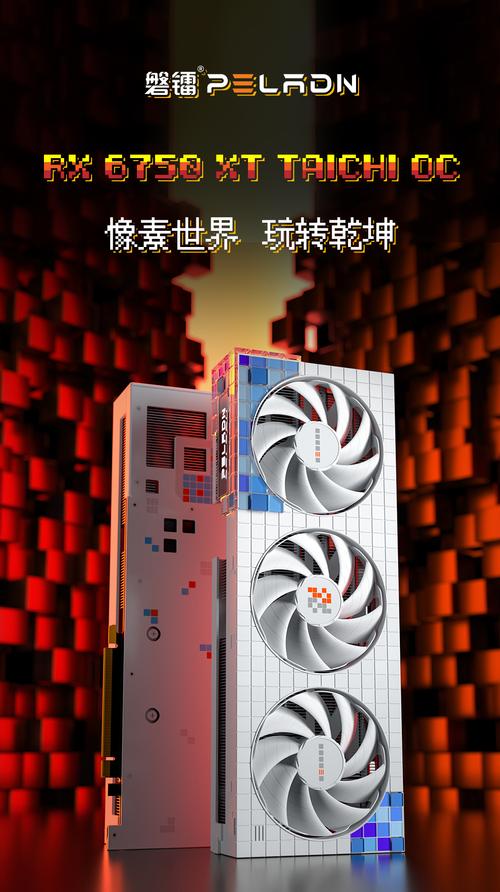游戏性能测试