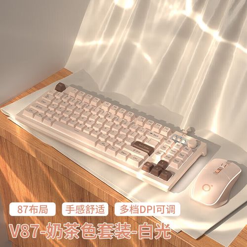 前行者V87键盘外观