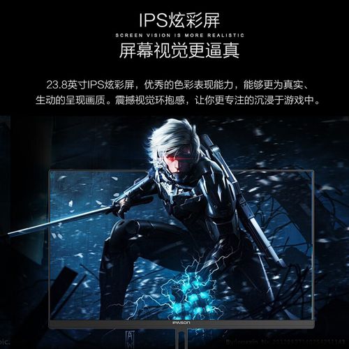办公环境中的显示器