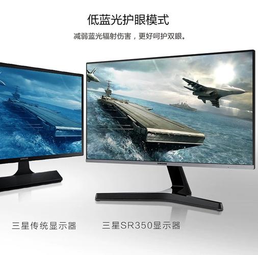 显示器散热设计