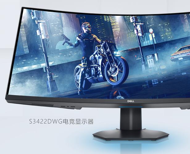显示器散热系统