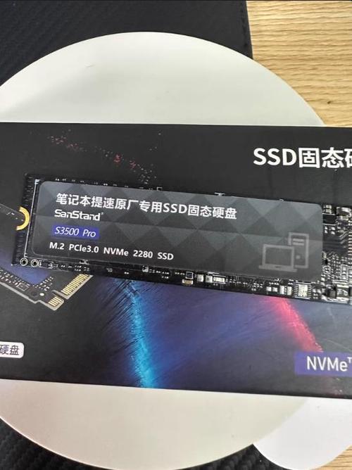 SSD规格参数