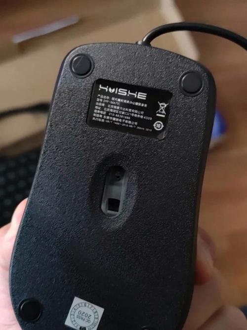 达尔优DK100鼠标底部