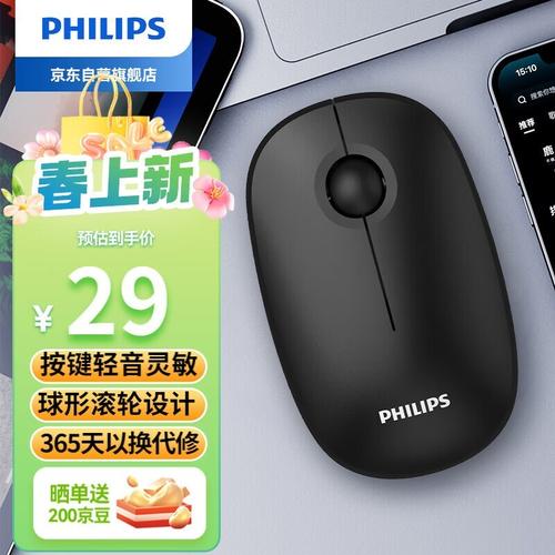 飞利浦SPK7388G vs 罗技M705 深度对比