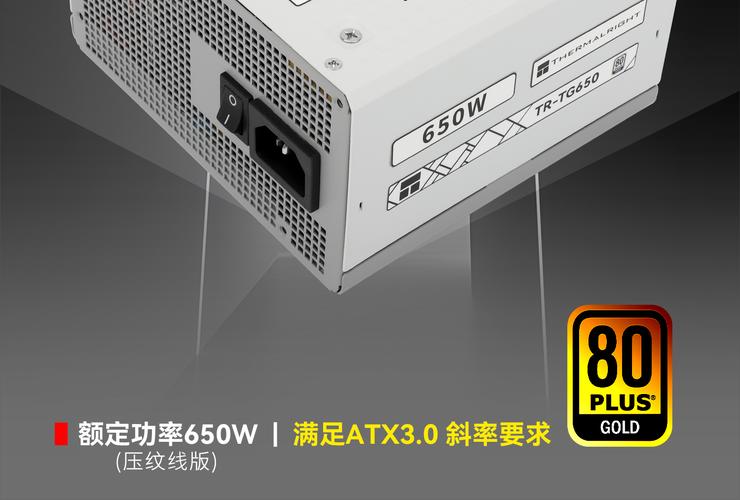 电源与硬件搭配