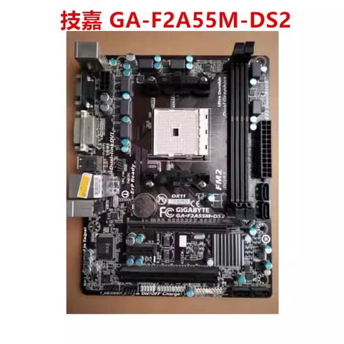 技嘉GA-F2A55M-HD2主板芯片组