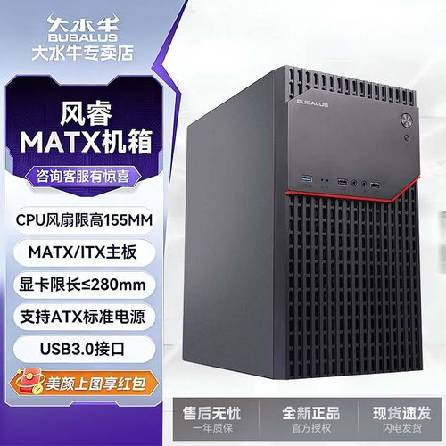 选购建议